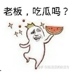 最新免费吃瓜群,畅享热门资讯，轻松成为娱乐圈知情者  第3张