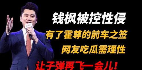 新荣记爆料网友视频,网友视频揭秘幕后真相  第3张